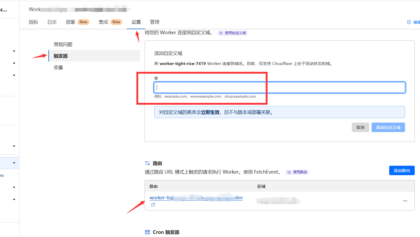 QQ截图20240520202136